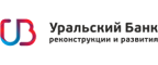 Уральский Банк Реконструкции и Развития